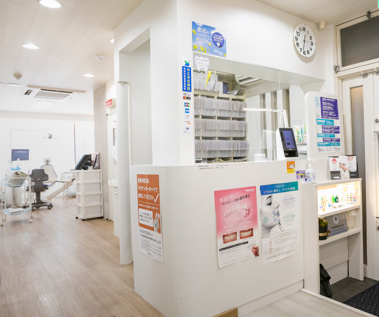 ヒロ歯科クリニック